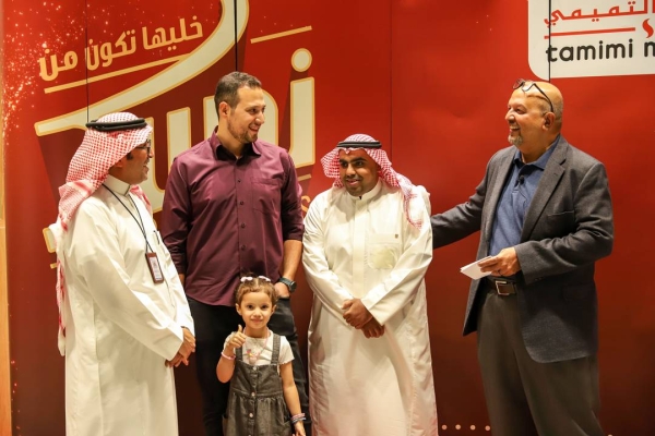 Tamimi Markets GM and the winners.