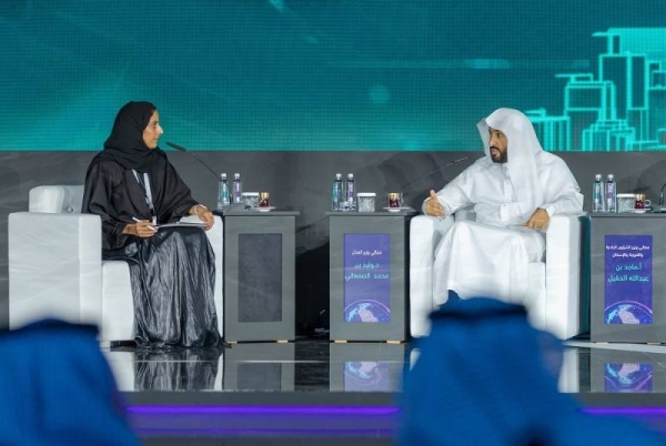 Saudi Justice Minister Walid al-Samaani speaking at the Digital Government Forum 2022.
