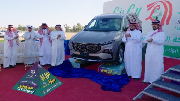 SR1.5 million gifts bonanza for LuLu Saudi anniversary
