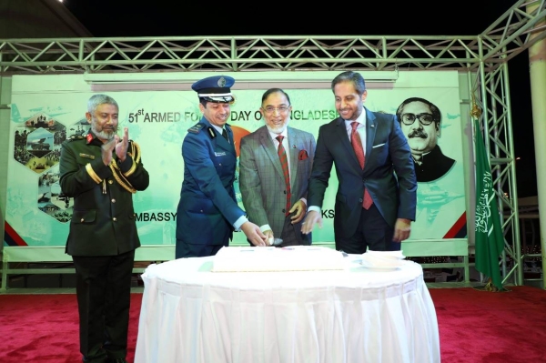Bangladesh Embassy observes Armed Forces Day in Riyadh