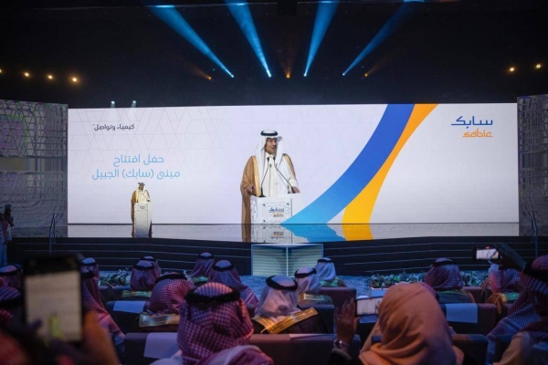 Minister of Energy Prince Abdulaziz bin Salman revealed on Wednesday the intention of the Saudi Basic Industries Corporation (SABIC), in cooperation with Saudi Aramco, to start the first project in Saudi Arabia to convert crude oil into petrochemicals.