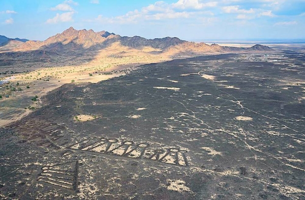 The Royal Commission for AlUla (RCU) announced the activation of the most prominent heritage sites in Khaybar governorate, as part of a sustainable development plan to renew and develop the historical Khaybar Oasis.