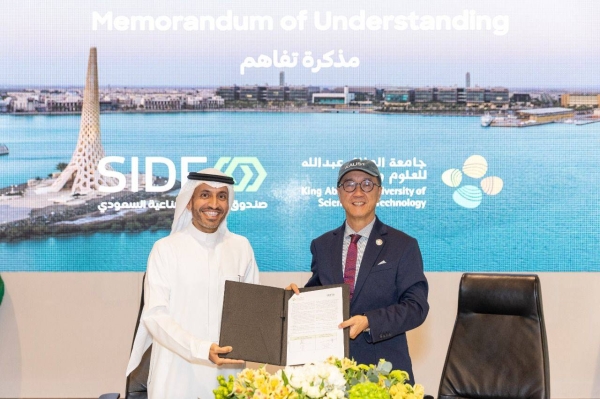 KAUST President Tony Chan and SIDF CEO Dr. Ibrahim Saad AlMojel. 