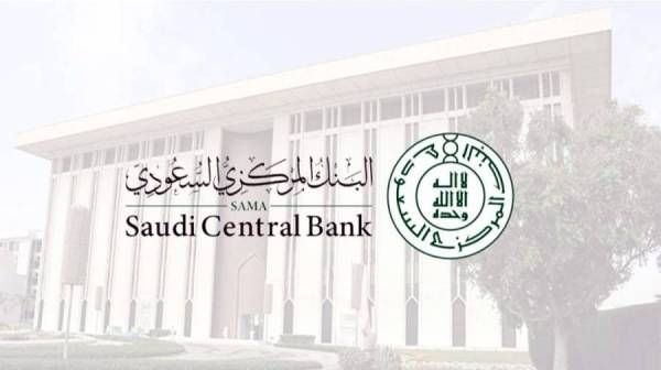 Saudi foreign reserve assets drop SR15.75 billion to SR1.74 trillion in October