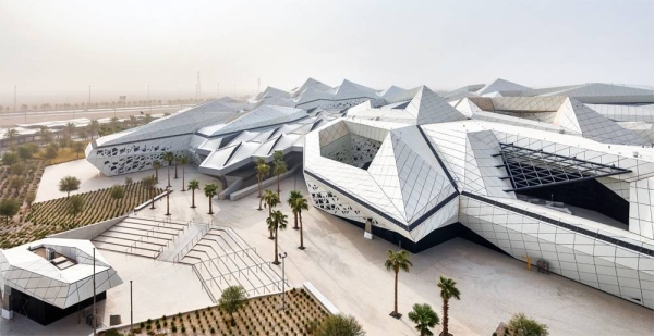 King Abdullah Petroleum Studies And Research Center building in Riyadh.