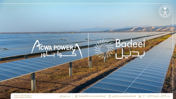 Saudi Arabia's Public Investment Fund (PIF) announced on Wednesday the launch of the largest solar power plant in the Middle East and North Africa at Al-Shuaibah in Makkah region as part of its renewable energy program.