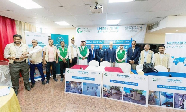 SDRPY, on Wednesday in Aden, handed over 150 housing units within the framework of the project 
