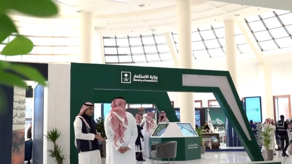 Ministry of investment stand at the Aseer Investment Forum