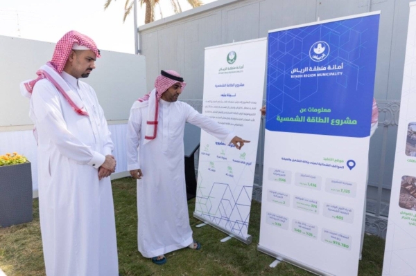 Riyadh Mayor Prince Faisal Bin Ayyaf launched on Sunday the solar energy project at the building of the Operation and Maintenance Agency.
