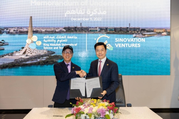 CEO of Sinovation Ventures Kai-Fu Lee joined President of King Abdullah University of Science and Technology Tony Chan on campus on December 5, 2022 for the signing of a Memo of Understanding (MOU) to develop tech start-ups in the Kingdom.