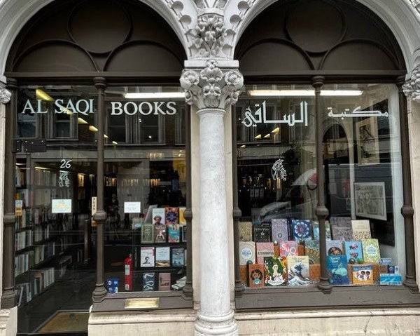 The bookshop became a leading light not only for Arab expatriates in the UK and Europe, but also for Arab visitors keen to obtain books banned in their own countries.