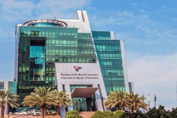 FSC said the volume of trade exchange between Saudi Arabia and China during the past five years (2017-2021) amounted to SR1.2 trillion, which reflects the strength and durability of the strategic economic partnership and the diversity and multiplicity of trade and investment opportunities in the two countries.
