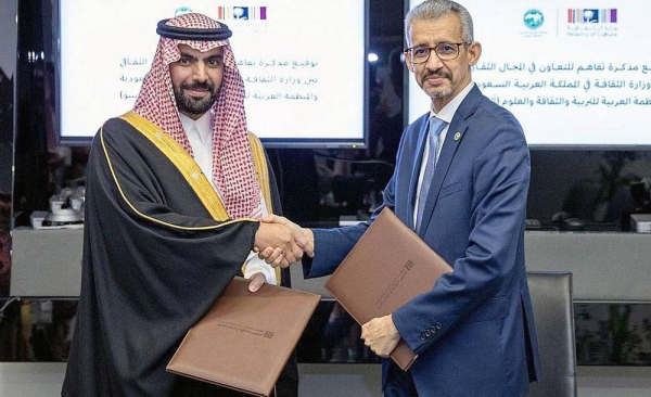 Minister of Culture Prince Badr Bin Abdullah Bin Farhan met in Riyadh on Wednesday with Arab League Educational, Cultural and Scientific Organization (ALECSO) Director General Dr. Mohamed Ould Amar as part of his bilateral meetings.