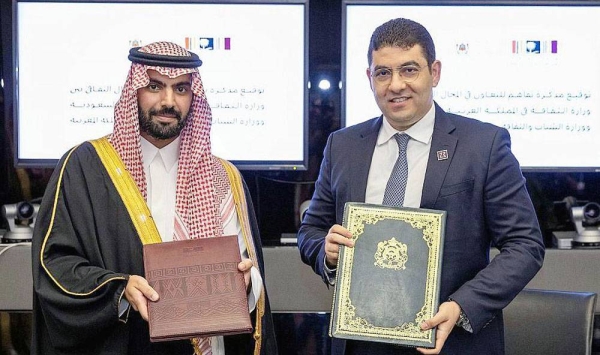 Minister of Culture Prince Badr Bin Abdullah Bin Farhan met in Riyadh on Wednesday with Minister of Culture of the Arab Republic of Egypt Dr. Nevin Al-Kilany.