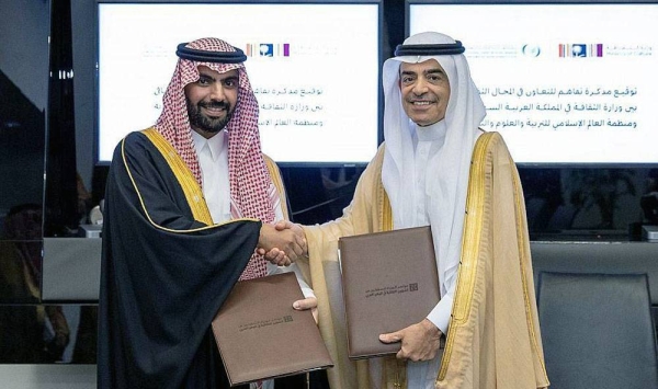 Minister of Culture Prince Badr Bin Abdullah Bin Farhan met in Riyadh on Wednesday with Minister of Culture of the Arab Republic of Egypt Dr. Nevin Al-Kilany.