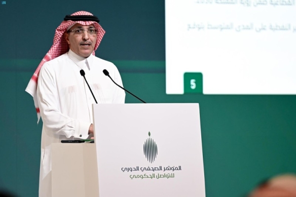 Minister of Finance Muhammad Al-Jadaan reveals that Saudi Arabia expects its nominal gross domestic product (GDP) to reach around SR4 trillion during the year 2022.