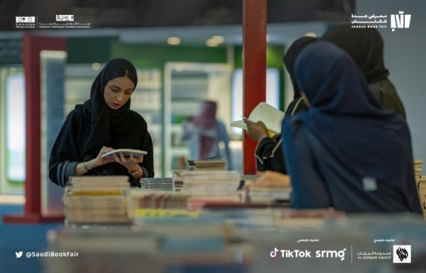 Around 900 Saudi, Arab and international publishing houses are taking part in the Jeddah International Book Fair 2022, which kicked off at Jeddah Superdome on Thursday. More than 100 wide variety of cultural events and activities are being held as part of the festival of book fans that runs from Dec. 8 to 17.
