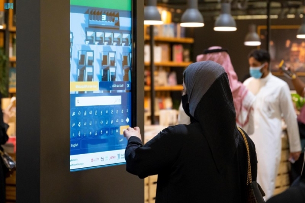 HRC President Dr. Hala Al-Tuwaijiri stressed that Saudi Arabia has launched many initiatives and removed obstacles in front of Saudi women to ensure their access to job opportunities.