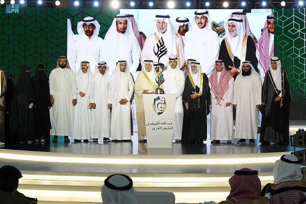 Makkah emir honors winners of Prince Abdullah Al-Faisal Award for Arabic Poetry