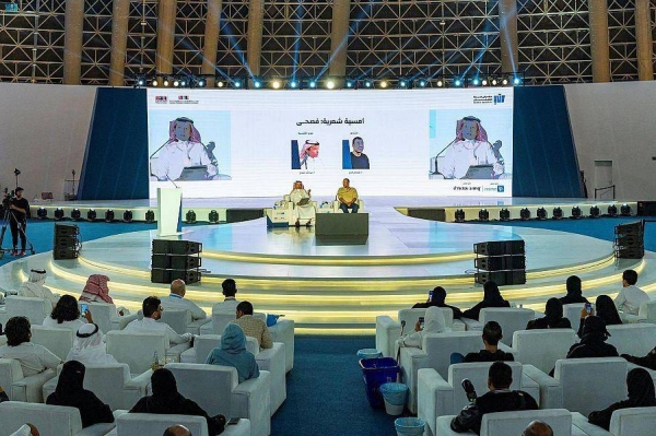 Jeddah Book Fair concluded on Saturday with the participation of more than 900 local and international publishing houses.