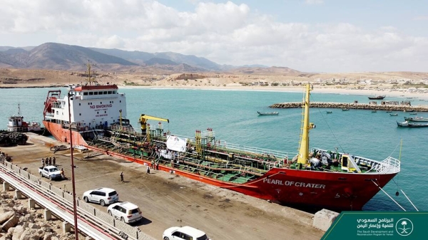 The second batch of the new Saudi oil derivatives grant of 4,491,000 liters of diesel was delivered in Al Mahrah.