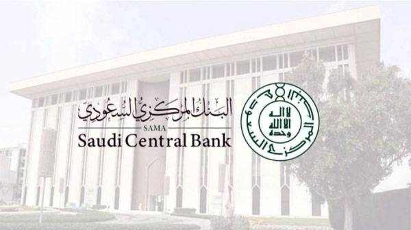SCB