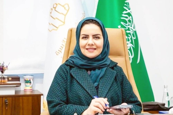 HRC President Dr. Hala Bint Mazyad Al-Tuwaijri said the crimes of human trafficking are one of the most heinous crimes that violate human rights and deprive individuals of freedom and dignity.