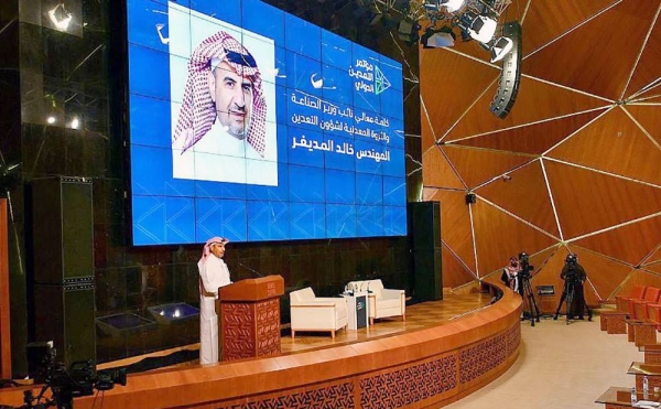 Deputy Minister of Industry and Mineral Resources for Mining Affairs Eng. Khalid Al-Mudaifer speaks at a press conference held Wednesday at the Saudi Press Agency Conference Centre in Riyadh.