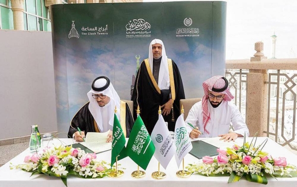 Muslim World League (MWL) and Makkah Clock Towers have signed a cooperation agreement in the scientific and cultural fields.