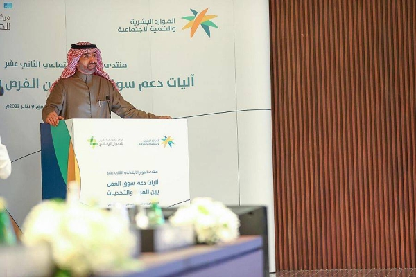 Minister of Human Resources and Social Development (MHRSD) Eng. Ahmad Al-Rajhi said that the percentage of women participation in the labor market during 2022 has reached 37%.
