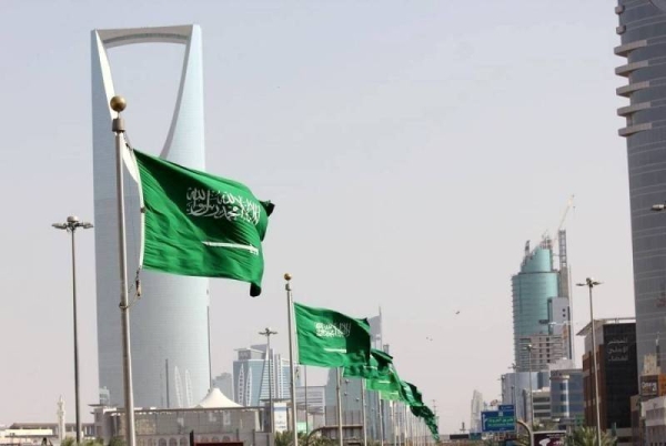 Saudi Arabia has introduced a new amendment to the Saudi Arabian Nationality System.
