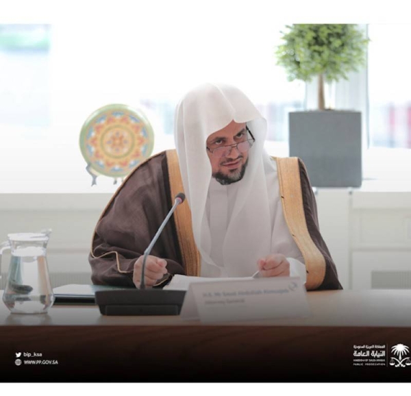 Sheikh Saud Al-Muajab