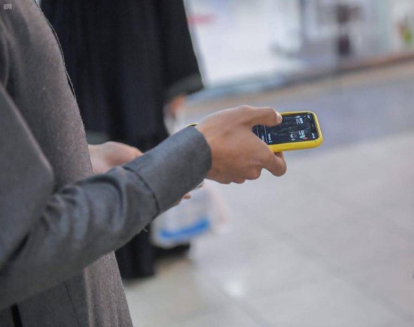 Tawakkalna application has launched an instant chat service, which would enable the beneficiaries to receive answers related to the common questions in the 