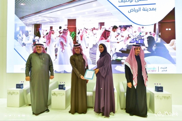 Landmark Arabia recognized by Riyadh Chamber of Commerce for their people's efforts