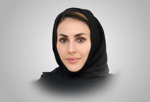 Sara Bint Abdul Rahman Al-Sayed.