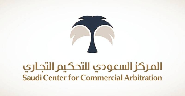 SCCA represents Saudi Arabia on UN’s CLOUT Steering Committee
