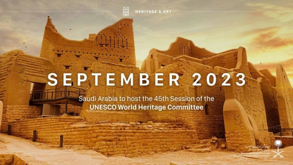 The UNESCO international community adopted the proposal by Saudi Arabia to host the 45th Extended Session of the World Heritage Committee.