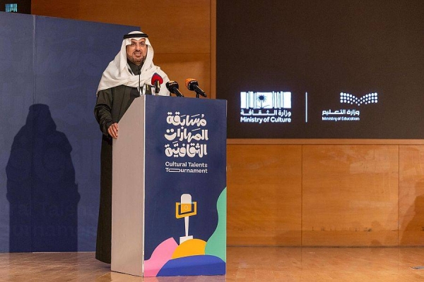 First-of-its-kind Cultural Talents Tournament launched in Saudi Arabia