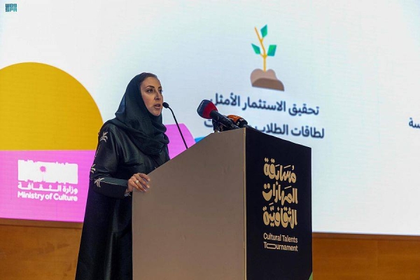 First-of-its-kind Cultural Talents Tournament launched in Saudi Arabia