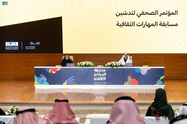 First-of-its-kind Cultural Talents Tournament launched in Saudi Arabia