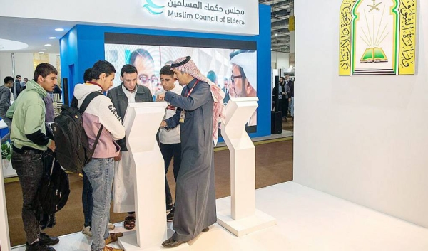 The Ministry of Islamic Affairs, Call and Guidance pavilion at Cairo International Book Fair recorded huge turnout of visitors from various segments of society and from multiple nationalities.