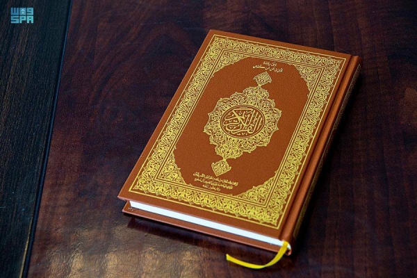 Saudi Arabia has strongly condemned and denounced the extremists act of burning copies of the Holy Qur’an in the Danish capital, Copenhagen. — courtesy photo of Holy Qur'an