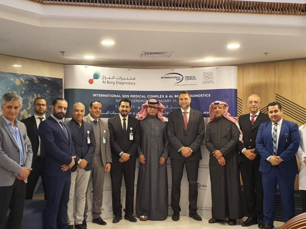 Al Borg Diagnostics signs a partnership agreement with International SOS Medical Complex