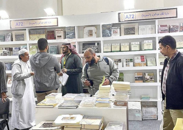The pavilion of the King Abdulaziz Foundation for Research and Archives (Darah) at the 54th Cairo International Book Fair is one of the most important pavilions.

