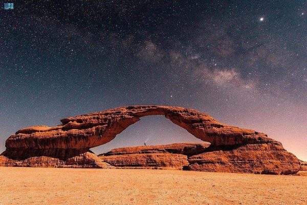 PIF company launches operations to support AlUla development, preservation