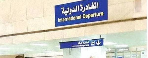 An expatriate, who was sentenced to less than three months in prison and deportation, can approach a higher court seeking exemption from deportation