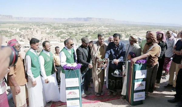 A total of 12 projects to provide access to drinking water was launched Wednesday in Yemen’s Hadhramaut, Abyan and Lahij governorates.