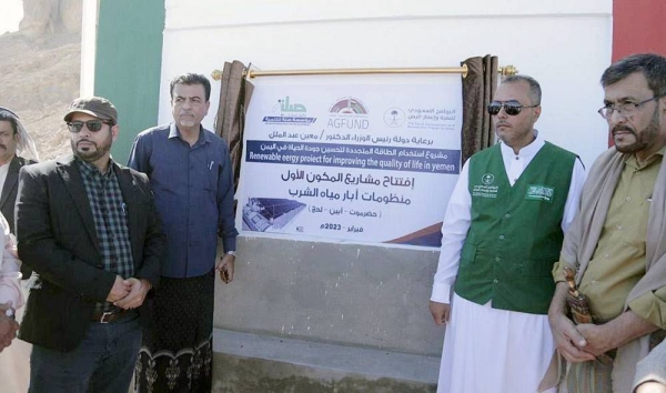 A total of 12 projects to provide access to drinking water was launched Wednesday in Yemen’s Hadhramaut, Abyan and Lahij governorates.