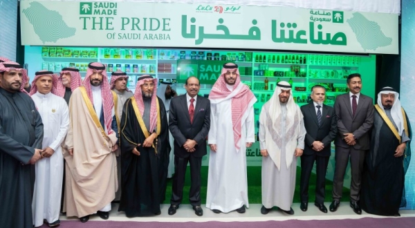Lulu opens new hypermarket in Al-Khobar