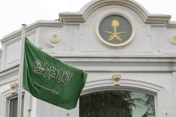 Man threatened to bomb Saudi embassy in Algeria arrested